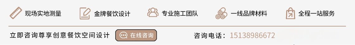 梵意空間設(shè)計(jì) 快速咨詢