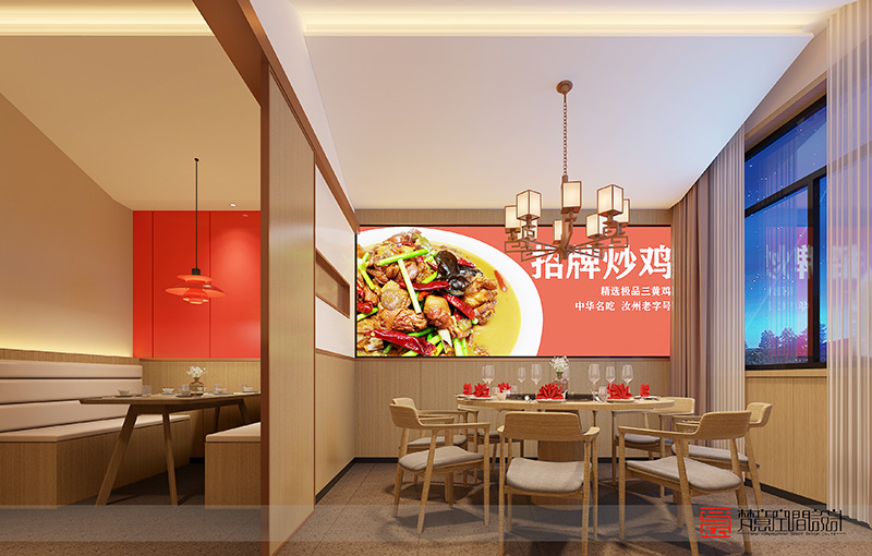 餐廳設計效果圖