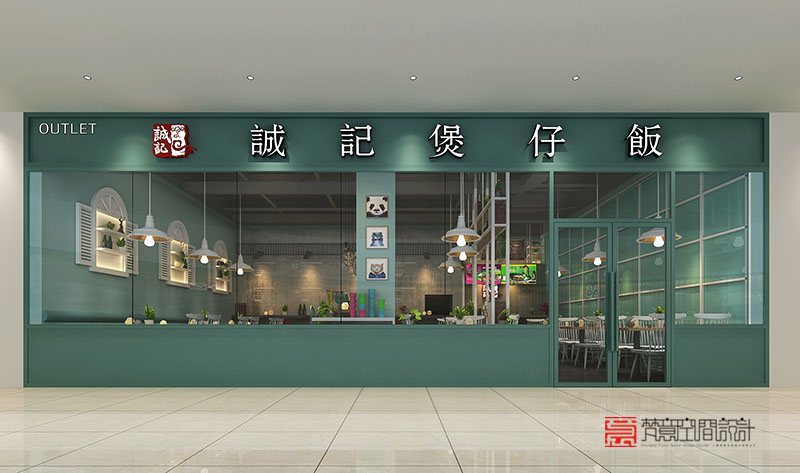 鄭州誠(chéng)記連鎖餐廳設(shè)計(jì)