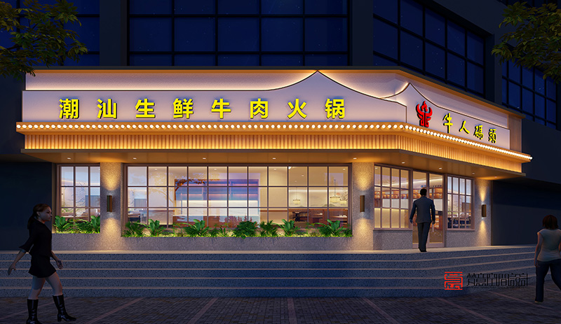 火鍋店設計,鄭州火鍋店設計