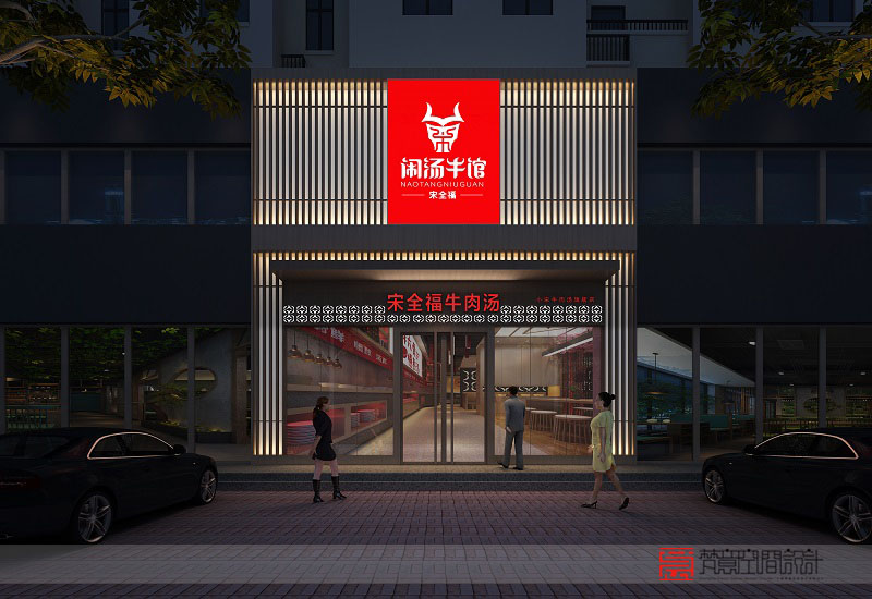 餐廳設計 餐廳設計