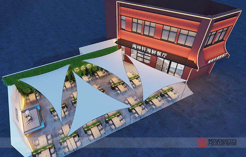 鄭州閩味軒海鮮餐廳設計