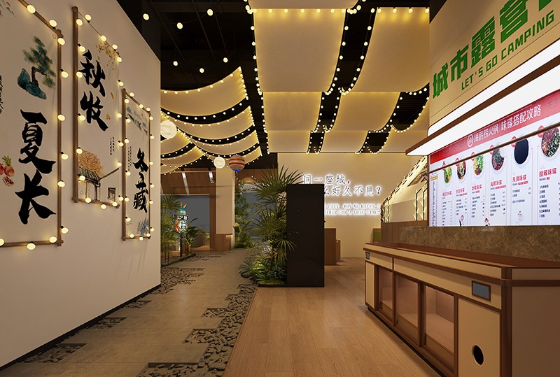 鄭州餐飲設計——沈丘海底撈露營火鍋店 鄭州餐飲設計——沈丘海底撈露營火鍋店