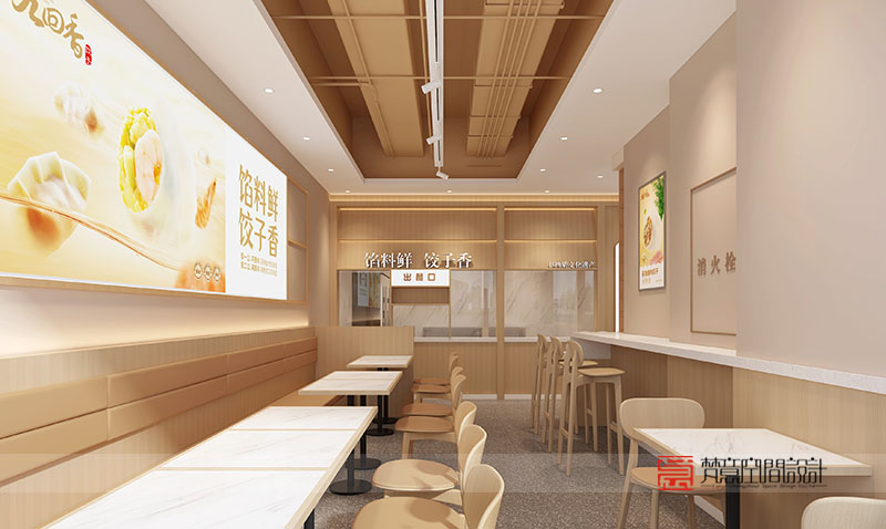鄭州餐飲設(shè)計(jì)——九回香餃子新鄉(xiāng)寶龍店 鄭州餐飲設(shè)計(jì)——九回香餃子新鄉(xiāng)寶龍店