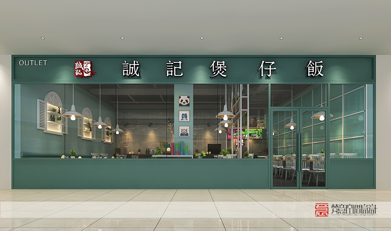 鄭州餐飲設(shè)計(jì)——誠記煲仔飯華南城店 鄭州餐飲設(shè)計(jì)——誠記煲仔飯華南城店