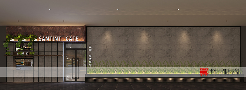 鄭州餐飲設(shè)計(jì)——三華科技餐廳