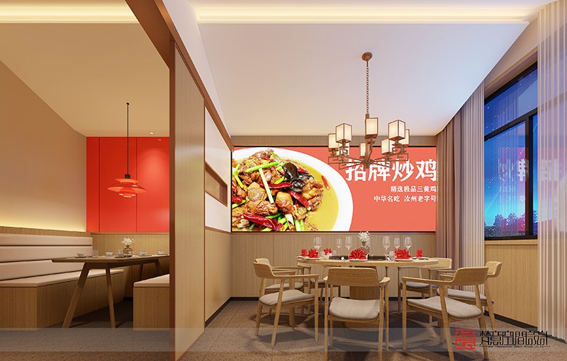 鄭州餐飲設(shè)計(jì)——陳記炒雞東環(huán)路店 鄭州餐飲設(shè)計(jì)——陳記炒雞東環(huán)路店