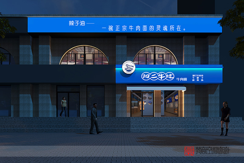 鄭州餐飲設(shè)計——陽二牛拉面店 鄭州餐飲設(shè)計——陽二牛拉面店