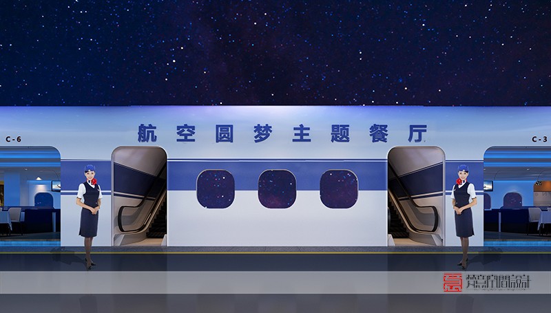 鄭州餐飲設(shè)計(jì)——鄭州航院餐廳