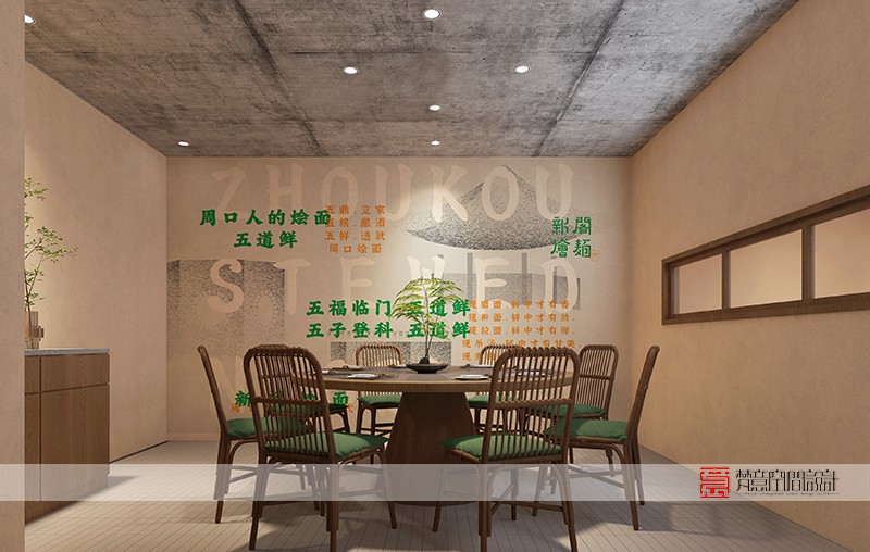 鄭州餐飲設計——新閣燴面店 鄭州餐飲設計——新閣燴面店