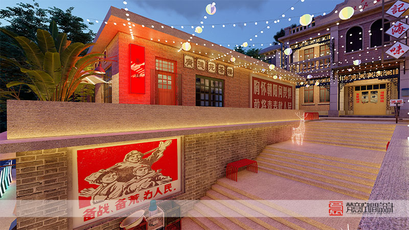 鄭州懷舊主題餐飲街區(qū)設(shè)計(jì) 鄭州懷舊主題餐飲街區(qū)設(shè)計(jì)