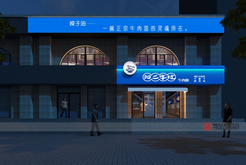 80 平北歐清新風(fēng)餐廳裝修設(shè)計(jì)?