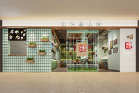 鄭州餐廳設(shè)計(jì)公司提示：創(chuàng)造吸引顧客的標(biāo)志