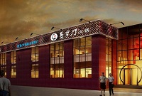 實現(xiàn)完美鄭州火鍋店裝修設(shè)計的5個關(guān)鍵點