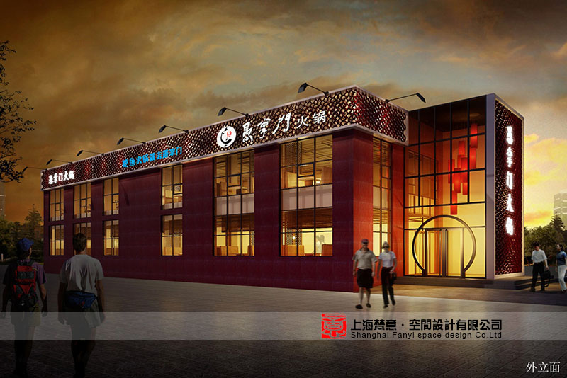 鄭州火鍋店設(shè)計(jì)