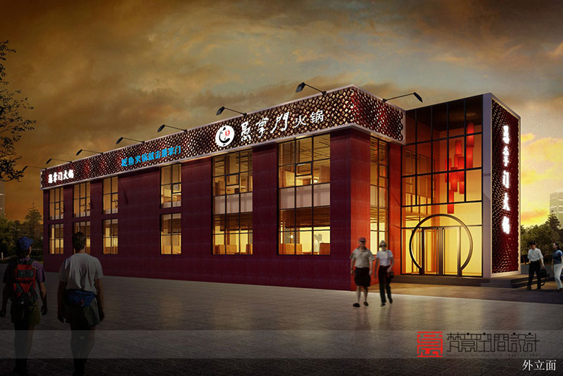 火鍋店設計
