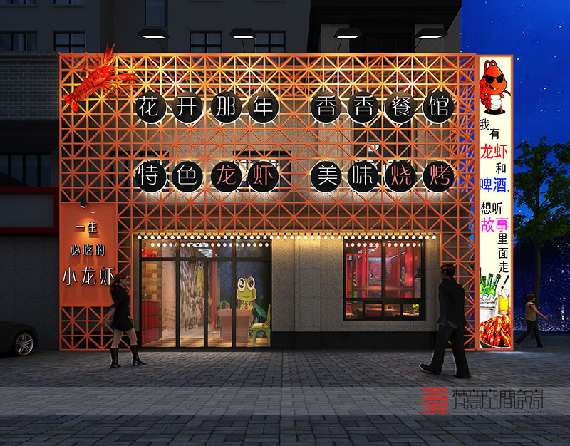 火鍋店設(shè)計(jì),鄭州火鍋店設(shè)計(jì)