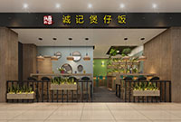 鄭州餐廳設計公司：餐廳設計的4個技巧