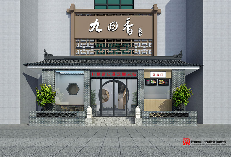 鄭州飯店裝修設(shè)計(jì)