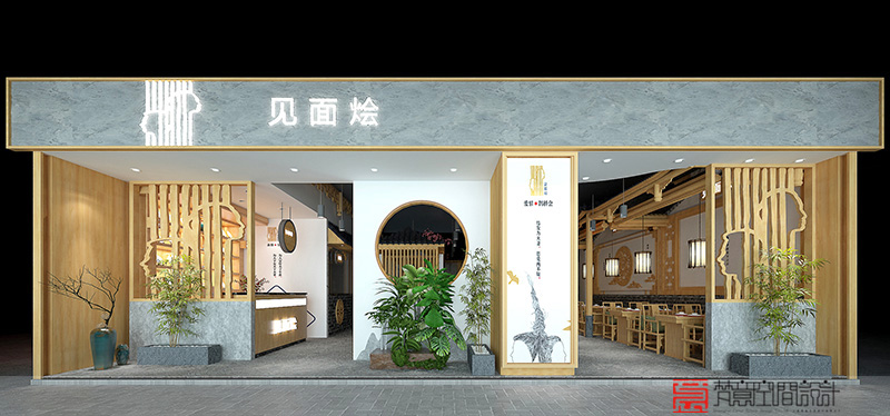 燴面館裝修設計