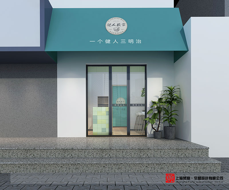 小飯店裝修設(shè)計,飯店入口設(shè)計