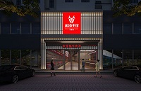 鄭州餐飲設計公司：餐廳外觀設計要考慮哪些因素？